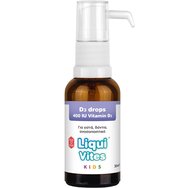 Vican Liqui Vites Kids Vitamin D3 400IU Drops Хранителна добавка с витамин D3 в екстра върджин зехтин за укрепване на имунната система, здрави зъби & кости на капки за деца 30ml