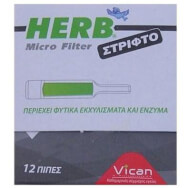 Herb Micro Filter за Свиваща се цигара 12 бр - Филтри с билкови билки и ензими, които събират и намаляват опасните вещества от цигарите Herb Micro Filter за Свиваща се цигара 12 бр - Филтри с билкови билки и ензими, които събират и намаляват опасните вещества от цигарите