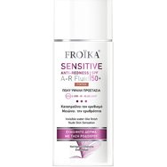 Froika Sensitive Anti-Redness Sunscreen Tinted Spf50+ A-R Fluid Слънцезащитен крем за лице с много висока степен на защита и тънка текстура с тониран ефект за чувствителна, нетолерантна кожа със зачервяване и склонност към розацея 50ml