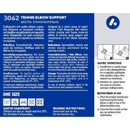Anatomic Help Tennis Elbow Support Код. 3062 One Size Beige 1 бр