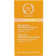 Fresh Line Face Remedies Hesperides Brightening & Hydrating Dry Oil Сухо олио Hesperides за блясък и хидратация с етерично масло от портокал и витамини C, E & F 30ml Fresh Line Face Remedies Hesperides Brightening & Hydrating Dry Oil Сухо олио Hesperides за блясък и хидратация с етерично масло от портокал и витамини C, E & F 30ml