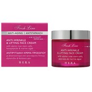 Fresh Line Hera Anti-wrinkle Face Cream 50ml Fresh Line Hera Anti-wrinkle Face Cream 50ml