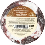 Fresh Line Handmade Caribbean Coconut Soap Ръчно изработен сапун Caribbean Coconut с кокос за усещане за топлина и тропическа грижа 120g