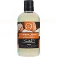Fresh Line Caribbean Coconut Shower Gel Екзотичен и релаксиращ душ-гел с натурален състав с Кокос & Био масло от макадамия 300ml