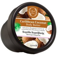 Fresh Line Caribbean Coconut Body Butter Екзотично и релаксиращо, подхранващо масло за тяло с Кокос 150ml