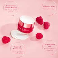 Fresh Line Fine Lines & Glow Iris Illuminating Eye Cream Крем за очи Ирис за блясък и хидратация на първи бръчки и отпочинал поглед 15ml Fresh Line Fine Lines & Glow Iris Illuminating Eye Cream Крем за очи Ирис за блясък и хидратация на първи бръчки и отпочинал поглед 15ml