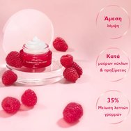 Fresh Line Fine Lines & Glow Iris Illuminating Eye Cream Крем за очи Ирис за блясък и хидратация на първи бръчки и отпочинал поглед 15ml Fresh Line Fine Lines & Glow Iris Illuminating Eye Cream Крем за очи Ирис за блясък и хидратация на първи бръчки и отпочинал поглед 15ml
