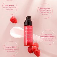 Fresh Line Promo Iris Fine Lines & Glow Renewing & Brightening Night Serum 30ml & Подарък Youth Revealing & Illuminating Face Cream 50ml & Несесер 1 брой Fresh Line Promo Iris Fine Lines & Glow Renewing & Brightening Night Serum 30ml & Подарък Youth Revealing & Illuminating Face Cream 50ml & Несесер 1 брой