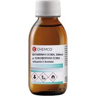 Chemco Vitamin E Acetate 100ml - Витамин Е А-токоферол ацетат Chemco Vitamin E Acetate 100ml - Витамин Е А-токоферол ацетат