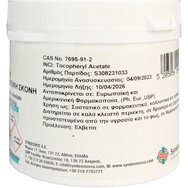 Chemco Vitamin E Acetate Dry Powder 500 IU/g 100g