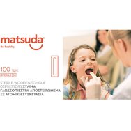 Matsuda Sterile Wooden Tongue Depressores 100 бр - Дървени стерилни депресори за език в индивидуална опаковка Matsuda Sterile Wooden Tongue Depressores 100 бр - Дървени стерилни депресори за език в индивидуална опаковка