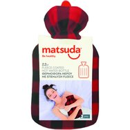 Matsuda Fleece Coated Hot Water Bottle 2.2Lt 1 бр - Бутилки за вода с поларено покритие