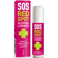 Pharmasept SOS Clean & Velvet Red Spot Roll On 15ml - Лосион с незабавно действие за локално приложение върху пъпки и петна Pharmasept SOS Clean & Velvet Red Spot Roll On 15ml - Лосион с незабавно действие за локално приложение върху пъпки и петна