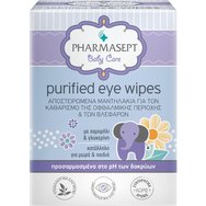Pharmasept Baby Care Purified Eye Wipes Стерилни кърпички за почистване на зоната около очите и клепачите 10 бр