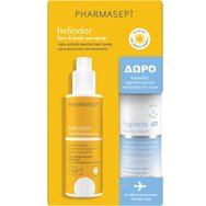 Pharmasept Promo Heliodor Face & Body Sun Spray Spf50, 165g & Подарък Hygienic Shower Cream 100ml - Слънцезащитен спрей с висока защита за лице и тяло и кремообразен душ гел, подходящ за лице, тяло и чувствителни зони Pharmasept Promo Heliodor Face & Body Sun Spray Spf50, 165g & Подарък Hygienic Shower Cream 100ml - Слънцезащитен спрей с висока защита за лице и тяло и кремообразен душ гел, подходящ за лице, тяло и чувствителни зони