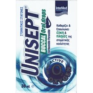Intermed Unisept Buccal Oral Drops Орални Капки за Уста за Почистване, Заздравяване & Облекчаване на Язви & Рани 30ml Intermed Unisept Buccal Oral Drops Орални Капки за Уста за Почистване, Заздравяване & Облекчаване на Язви & Рани 30ml