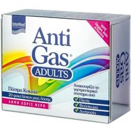 Intermed Anti Gas Adults 20 Sachets - Хранителна добавка за облекчаване на стомашно-чревния дискомфорт от натиск и подуване Intermed Anti Gas Adults 20 Sachets - Хранителна добавка за облекчаване на стомашно-чревния дискомфорт от натиск и подуване