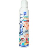 Intermed Babyderm Invisible Sunscreen Spray Spf50+ for Kids 200ml - Детски прозрачен слънцезащитен спрей за тяло Много висока защита Intermed Babyderm Invisible Sunscreen Spray Spf50+ for Kids 200ml - Детски прозрачен слънцезащитен спрей за тяло Много висока защита