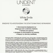Intermed Unident Pharma Promo White Smile Toothpaste 75ml & Photoacticated Gel 50g & Whitening Gel Pen 3ml & Photoactivation Device 1 бр & Dental Applicator 1 бр Intermed Unident Pharma Promo White Smile Toothpaste 75ml & Photoacticated Gel 50g & Whitening Gel Pen 3ml & Photoactivation Device 1 бр & Dental Applicator 1 бр