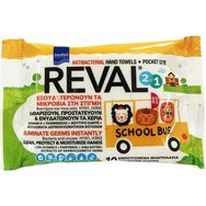 Intermed Reval School Bus Hand Towels 10 бр - Антибактериални кърпички за ръце Intermed Reval School Bus Hand Towels 10 бр - Антибактериални кърпички за ръце