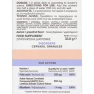 Eva Intima Cervasil Granules Disorders Хранителна добавка с витамини B2, B9 и екстракт от гъби Шитаке с имуномодулиращо действие за жени и мъже с вкус на кайсия и грейпфрут 30 Sachets