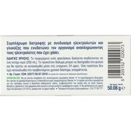 Intermed Dextrolyte Plus 12 Sachets