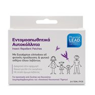 Pharmalead Репелентни лепенки против комари и насекоми 24 бр.