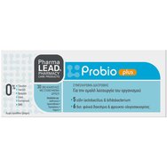 Pharmalead Probio Plus 30caps - Хранителна добавка с пробиотици за безпроблемното функциониране на организма и възстановяване на чревната флора Pharmalead Probio Plus 30caps - Хранителна добавка с пробиотици за безпроблемното функциониране на организма и възстановяване на чревната флора