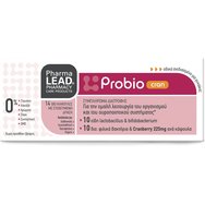 Pharmalead Probio Cran 14caps - Хранителна добавка с пробиотици за правилното функциониране на организма и отделителната система Pharmalead Probio Cran 14caps - Хранителна добавка с пробиотици за правилното функциониране на организма и отделителната система