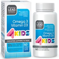 PharmaLead Omega 3 & Vitamin D3 4Kids 60 Желета - Бебешки желета с омега-3 мастни киселини и витамин D3 за добро зрение, мозъчна и сърдечна функция PharmaLead Omega 3 & Vitamin D3 4Kids 60 Желета - Бебешки желета с омега-3 мастни киселини и витамин D3 за добро зрение, мозъчна и сърдечна функция