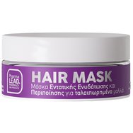 Pharmalead Intensive Hydration & Care Mask for Damaged Hair 200ml - Маска за интензивна хидратация и грижа за увредена коса Pharmalead Intensive Hydration & Care Mask for Damaged Hair 200ml - Маска за интензивна хидратация и грижа за увредена коса