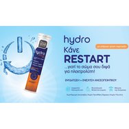Pharmalead Promo Hydro Vitamin C 1000mg Orange 20 Effer.tabs & Подарък Vitamin C 1000mg Orange 20 Effer.tabs Pharmalead Promo Hydro Vitamin C 1000mg Orange 20 Effer.tabs & Подарък Vitamin C 1000mg Orange 20 Effer.tabs
