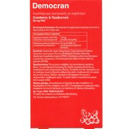 Demo Democran 28caps