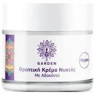 Garden Nourishing Night Cream with Avocado For Face & Eyes 50ml