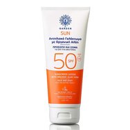 Garden Sun Sunscreen Lotion Spf50 with Organic Aloe Vera for Face & Body 150ml - Слънцезащитен лосион за лице с много висока защита с органично алое Garden Sun Sunscreen Lotion Spf50 with Organic Aloe Vera for Face & Body 150ml - Слънцезащитен лосион за лице с много висока защита с органично алое