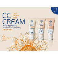 Garden Color Correcting Sunflower CC Matte Cream Spf30, 50ml - Dark