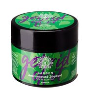 Garden Body Scrub Ginger Anti Cellulite 200ml - Антицелулитен ексфолиант за тяло с аромат на джинджифил