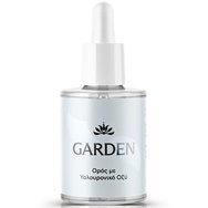 Garden Hydrating Serum with Hyaluronic Acid 30ml - Серумна гел текстура с хиалуронова киселина за 24-часова хидратация на лицето и очите