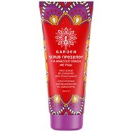 Garden Face Scrub Rejuvinating with Pomegranate 50ml - Съживяващ ексфолиант за лице от нар