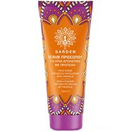 Garden Face Scrub Nourishing Propolis 50ml - Нежен ексфолиращ скраб за лице с прополис Garden Face Scrub Nourishing Propolis 50ml - Нежен ексфолиращ скраб за лице с прополис