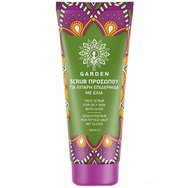 Garden Face Scrub Purifying Olive 50ml - Ексфолиант за лице за мазна кожа с маслина Garden Face Scrub Purifying Olive 50ml - Ексфолиант за лице за мазна кожа с маслина