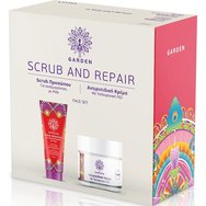 Garden Promo Scrub & Repair Anti-Wrinkle Cream 50ml & Face Scrub 50ml