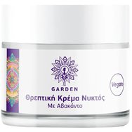 Garden Promo Eye Repair Hydrating Cream with Metallic Vibrating Roller 20ml & Nourishing Night Cream with Avocado for Face & Eyes 50ml