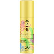 Garden Kids Sunscreen Face & Body Lotion Spray Spf50, 200ml - Детски слънцезащитен лосион с висока защита за лице и тяло с екстракт от нар Garden Kids Sunscreen Face & Body Lotion Spray Spf50, 200ml - Детски слънцезащитен лосион с висока защита за лице и тяло с екстракт от нар