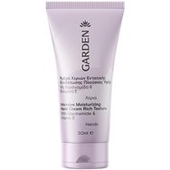 Garden Intensive Moisturizing Rich Texture Hand Cream Крем за ръце за интензивна хидратация с богата текстура с ниацинамид & витамин Е 30ml Garden Intensive Moisturizing Rich Texture Hand Cream Крем за ръце за интензивна хидратация с богата текстура с ниацинамид & витамин Е 30ml