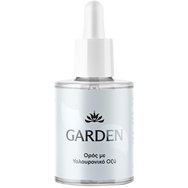 Garden Promo Anti-Wrinkle Cream with Hyaluronic Acid for Face & Eyes 50ml & Hyaluronic Acid Serum 30ml Garden Promo Anti-Wrinkle Cream with Hyaluronic Acid for Face & Eyes 50ml & Hyaluronic Acid Serum 30ml