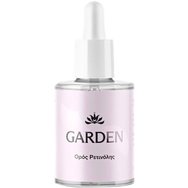 Garden Promo Nourishing Night Cream with Avocado For Face & Eyes 50ml & Retinol Serum 30ml