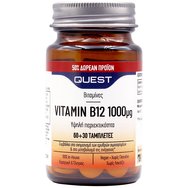 Quest Promo Vitamin B12 1000μg 60tabs & Подарък 30tabs - Хранителна добавка с витамин В12, която помага за производството на енергия, намалява умората Quest Promo Vitamin B12 1000μg 60tabs & Подарък 30tabs - Хранителна добавка с витамин В12, която помага за производството на енергия, намалява умората