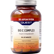 Quest Bio C Complex 1000mg, 90tabs - Хранителна добавка с витамин С и биофлавоноиди за максимално усвояване за здраве на имунитета с антиоксидантни свойства Quest Bio C Complex 1000mg, 90tabs - Хранителна добавка с витамин С и биофлавоноиди за максимално усвояване за здраве на имунитета с антиоксидантни свойства
