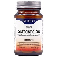 Quest Synergistic Iron 15mg Хранителна добавка с желязо за стимулиране на организма и намаляване на умората 30tabs Quest Synergistic Iron 15mg Хранителна добавка с желязо за стимулиране на организма и намаляване на умората 30tabs